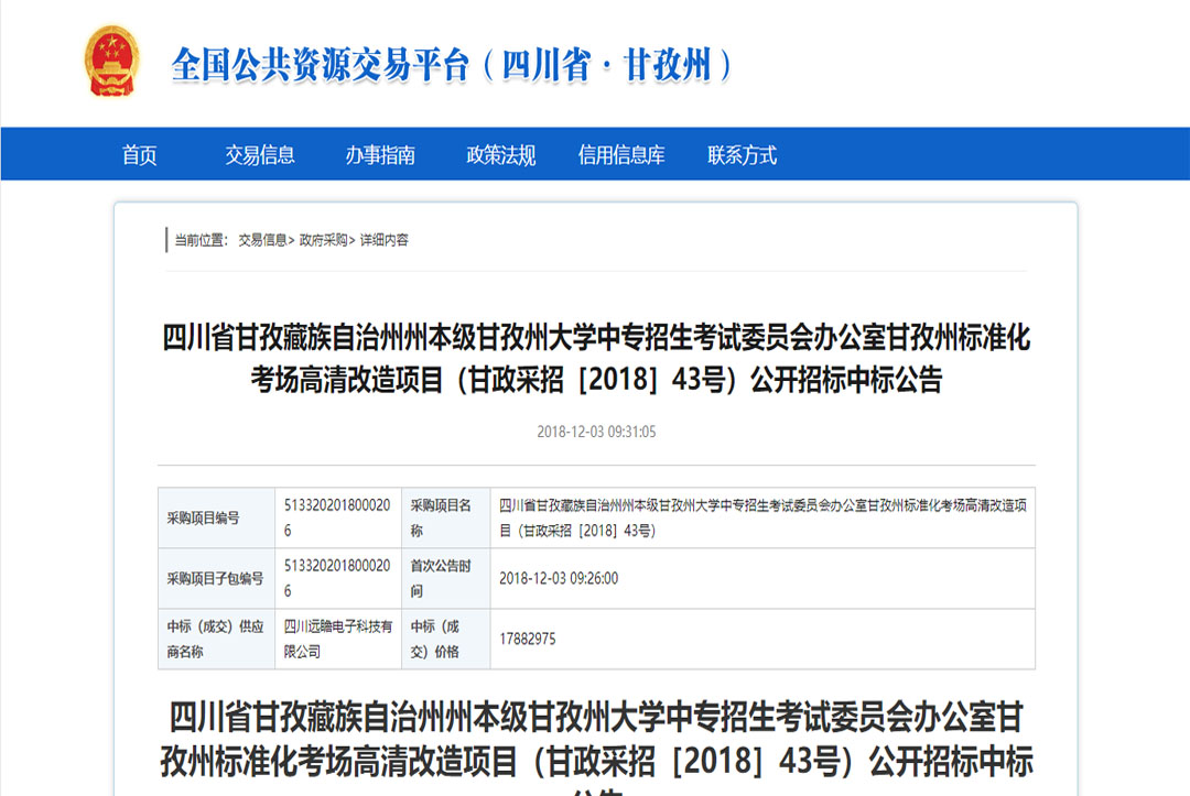 10年專注智能弱電系統(tǒng)集成 ——提供設計 施工 維護一站式解決方案