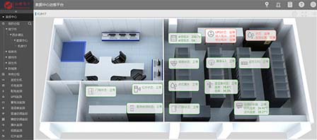 機房建設(shè)方案-遠(yuǎn)瞻電子-4009990790