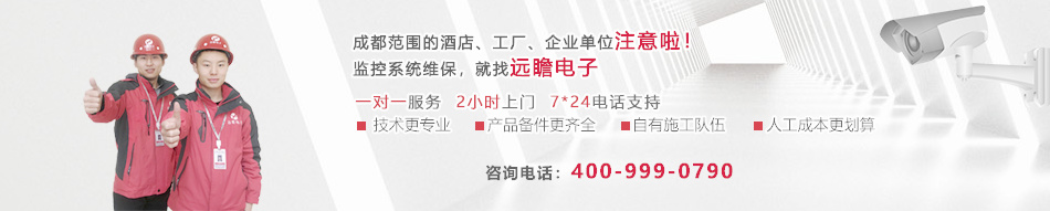 成都機房建設(shè)公司-四川機房改造